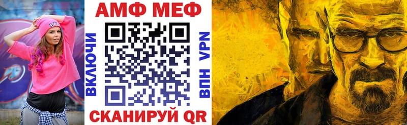 АМФ VHQ  где продают наркотики  Усинск 