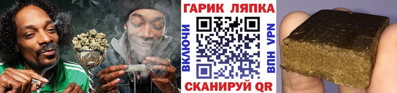 ГАШ гашик  Усинск 