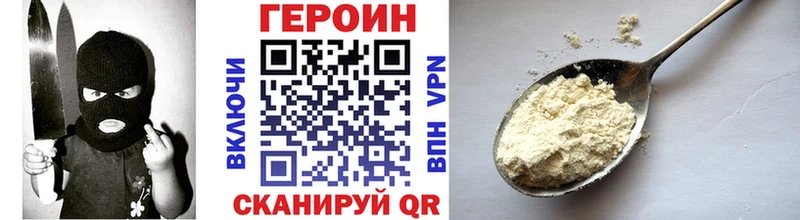 наркотики Усинск KRAKEN ТОР Героин Афган