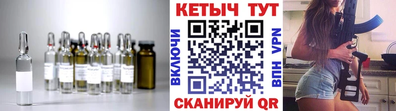 Кетамин VHQ  Усинск 