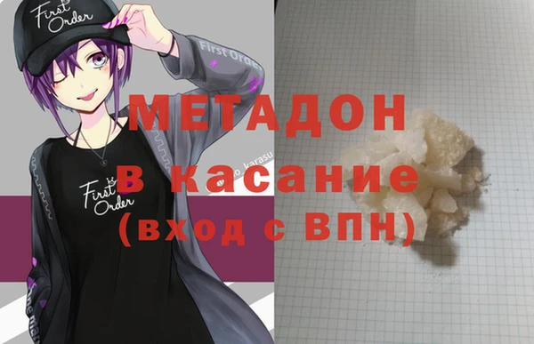 ALPHA-PVP Аркадак