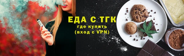 ALPHA-PVP Аркадак
