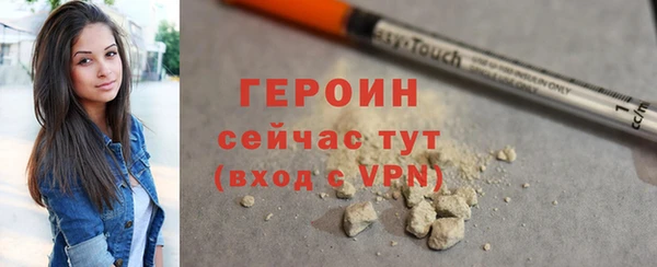 ALPHA-PVP Аркадак