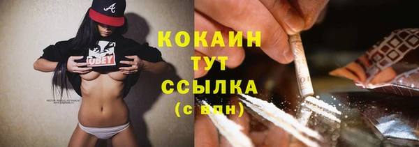 кокаин премиум Армянск