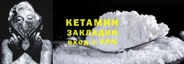 кокаин премиум Армянск
