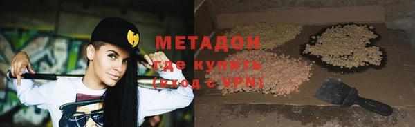 кокаин премиум Армянск