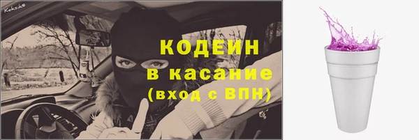 кокаин премиум Армянск