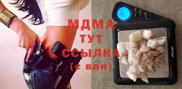 кокаин премиум Армянск