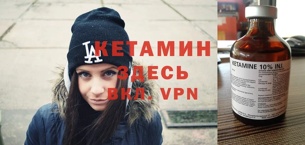 кокаин премиум Армянск