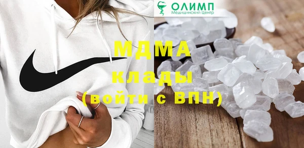 кокаин премиум Армянск