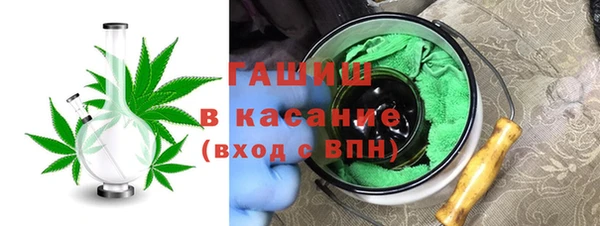 кокаин премиум Армянск