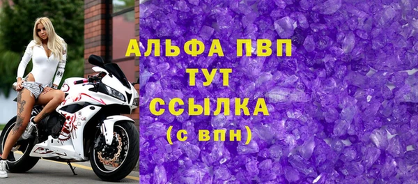 ALPHA-PVP Аркадак