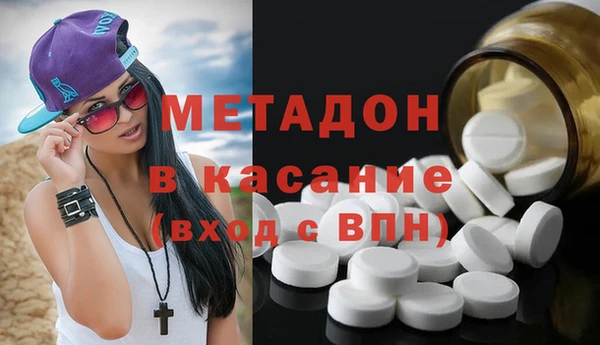 альфа пвп Арсеньев