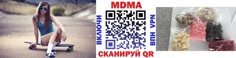 где купить наркотик  Усинск  MDMA VHQ 