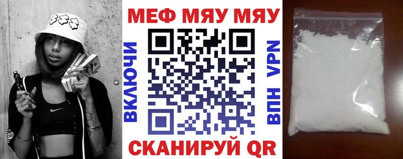 где найти   Усинск  Меф кристаллы 