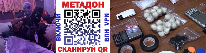 blacksprut ССЫЛКА  Усинск  МЕТАДОН methadone 
