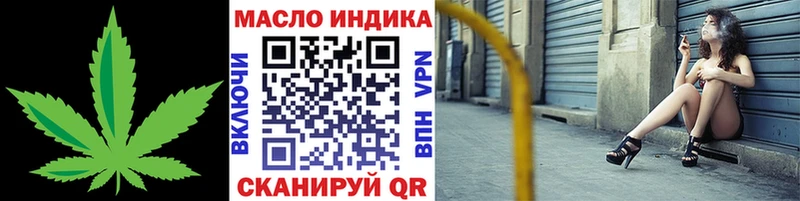 Дистиллят ТГК вейп  ссылка на мегу ссылка  Усинск 