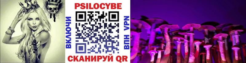 Галлюциногенные грибы мухоморы  hydra ссылка  Усинск 